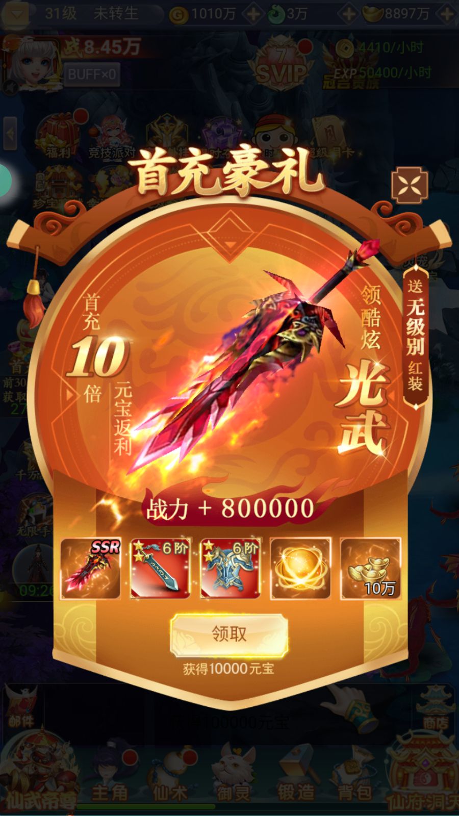 20260318185149823-Compress_Screenshot_20260318-174845