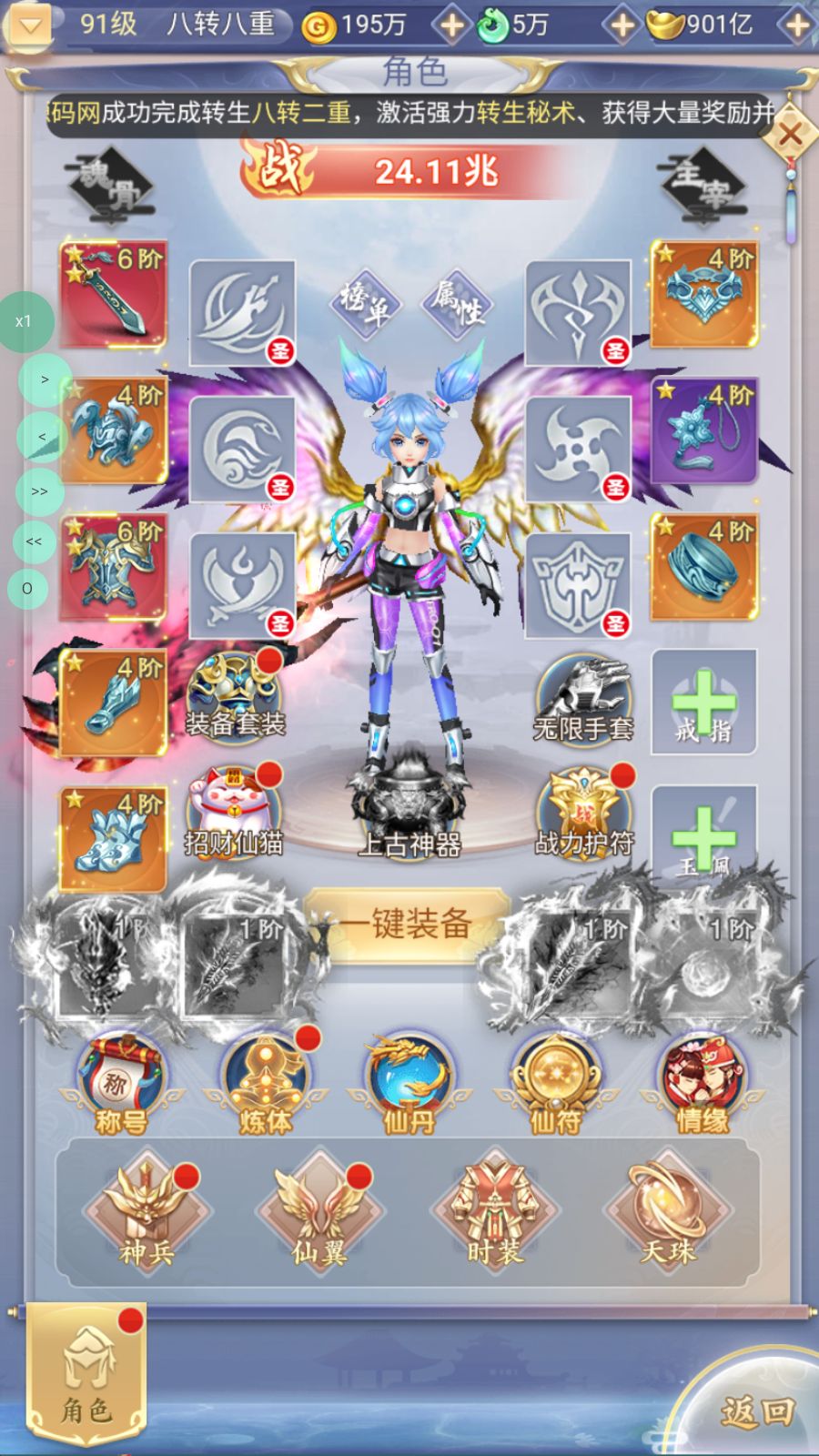 20260318185150289-Compress_Screenshot_20260318-183647