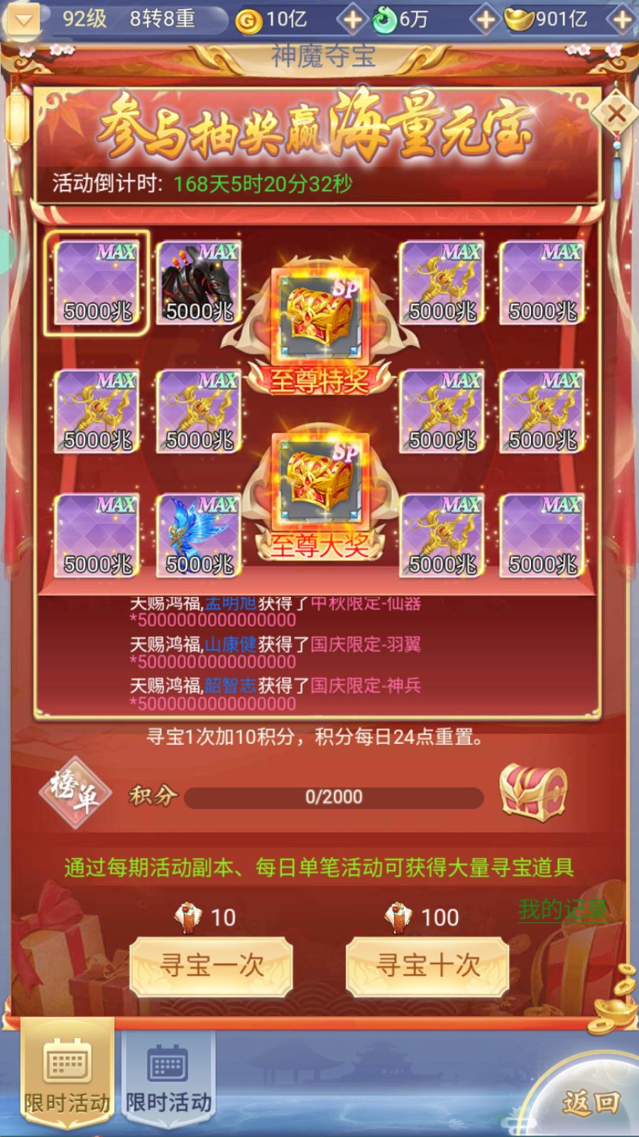 20260318185150298-Compress_Screenshot_20260318-183933