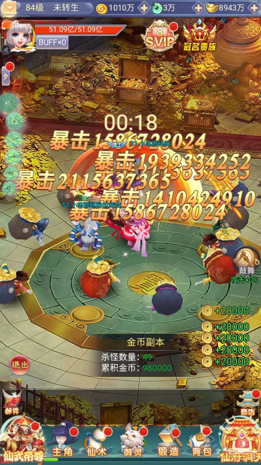 20260318185150416-Compress_Screenshot_20260318-182053