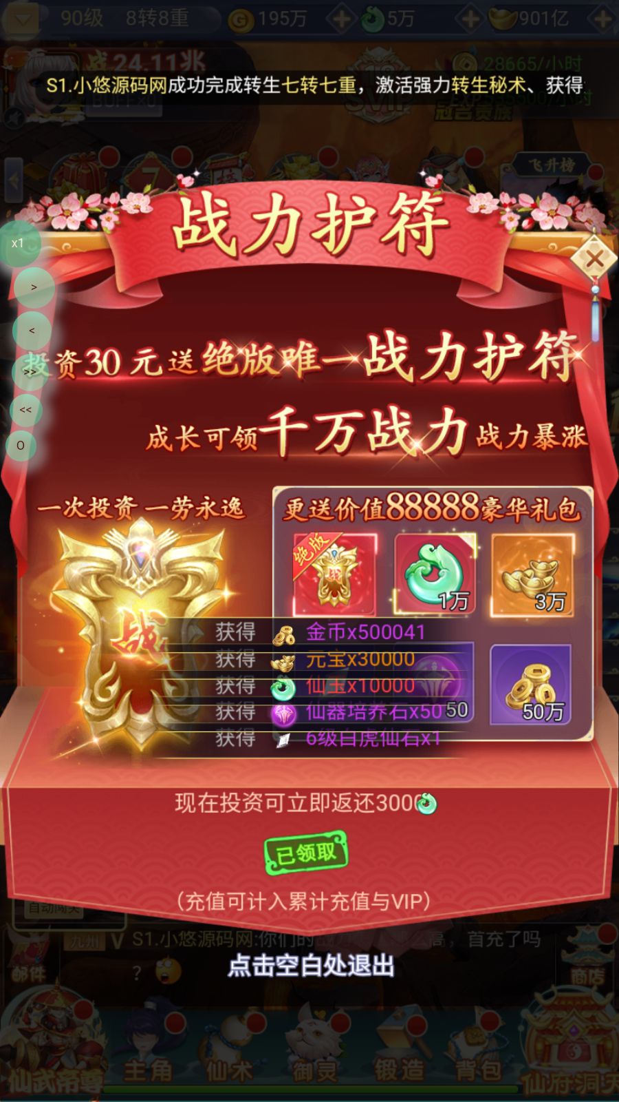 20260318185150977-Compress_Screenshot_20260318-183632