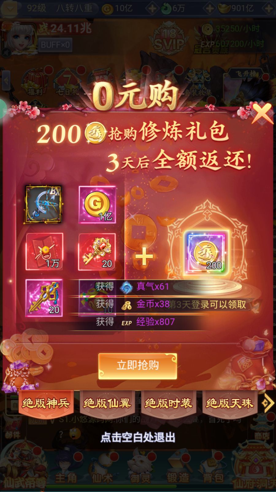 20260318185151317-Compress_Screenshot_20260318-184331