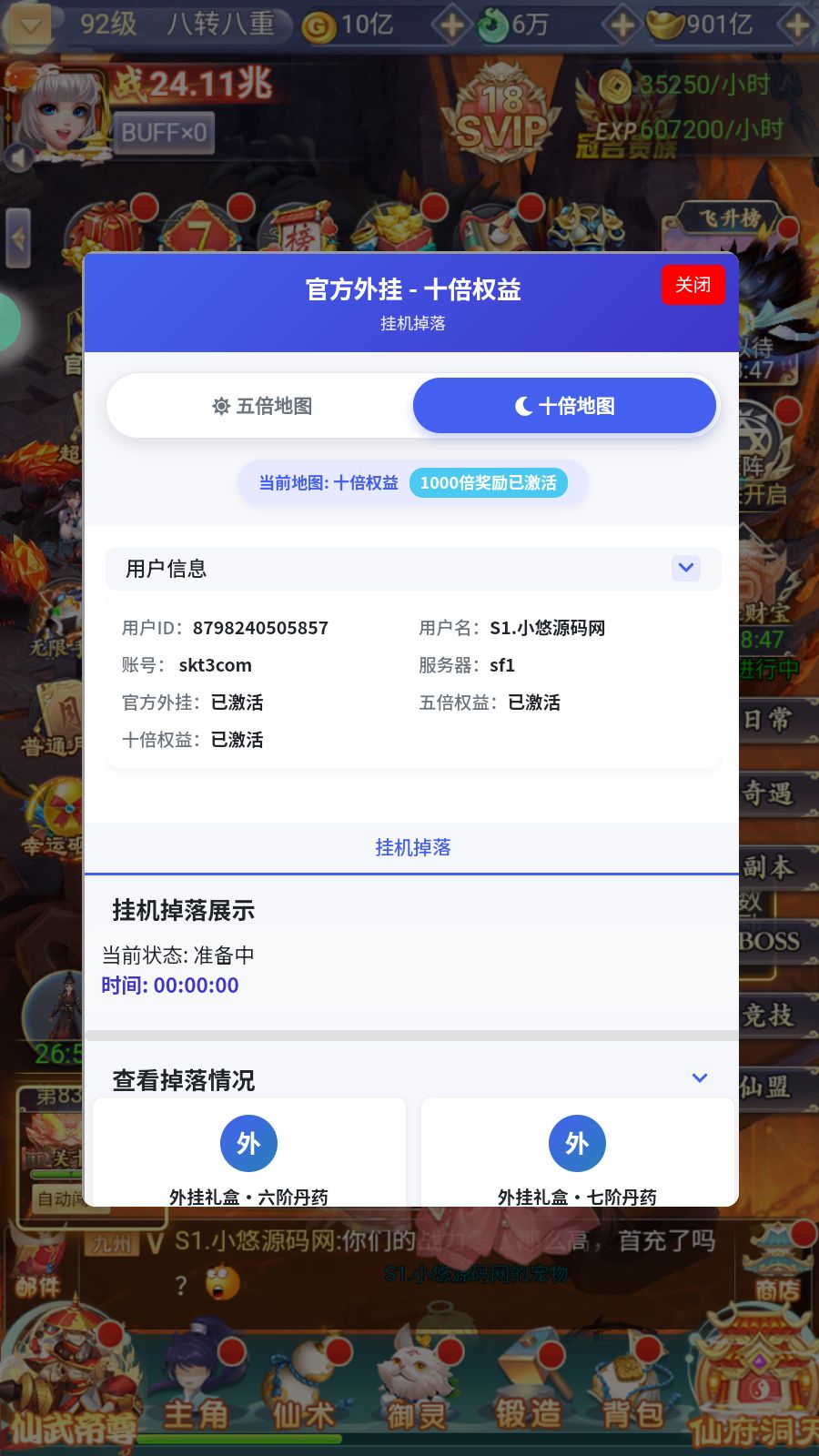 20260318185151707-Compress_Screenshot_20260318-184117