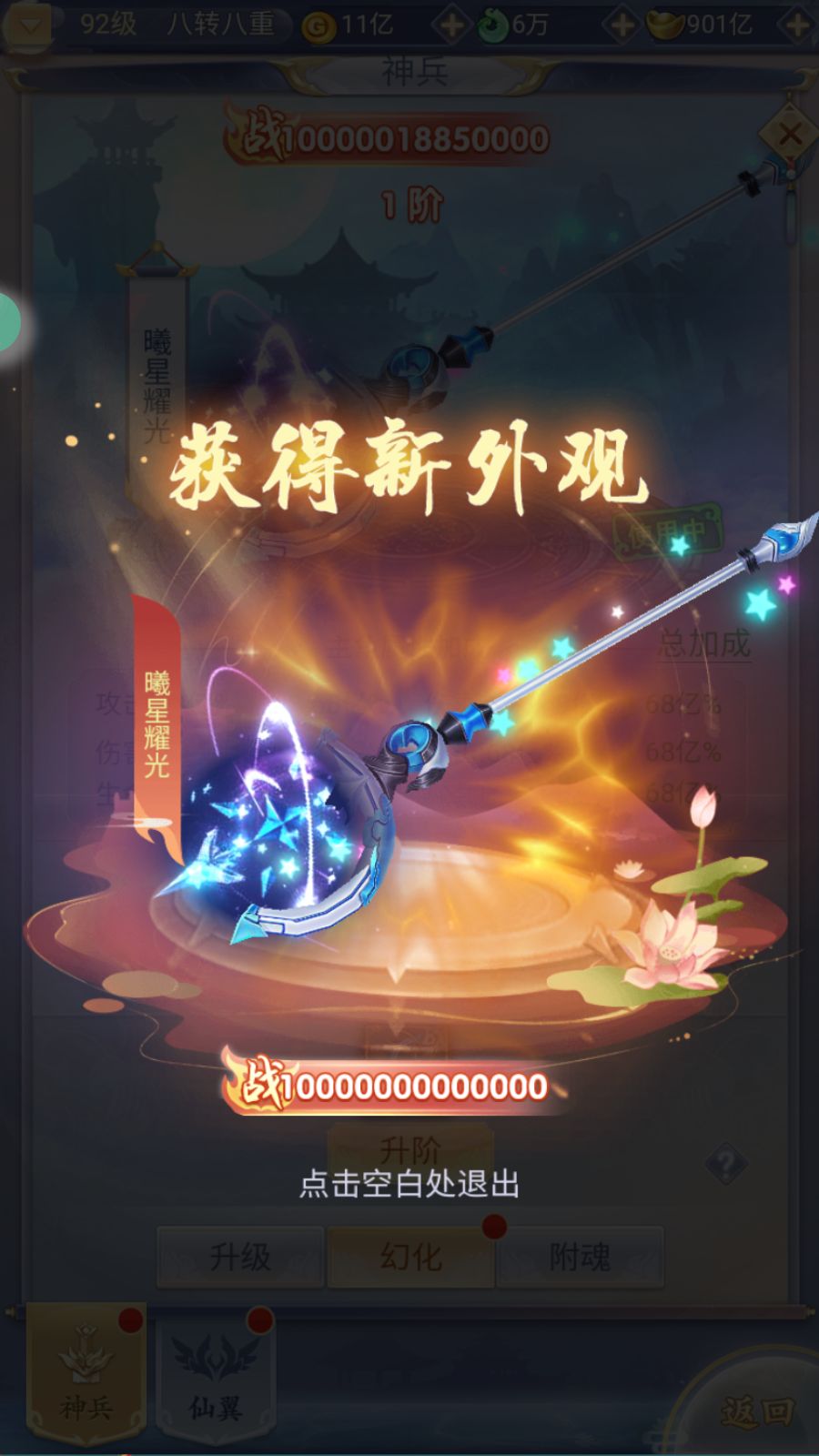 20260318185151892-Compress_Screenshot_20260318-184339