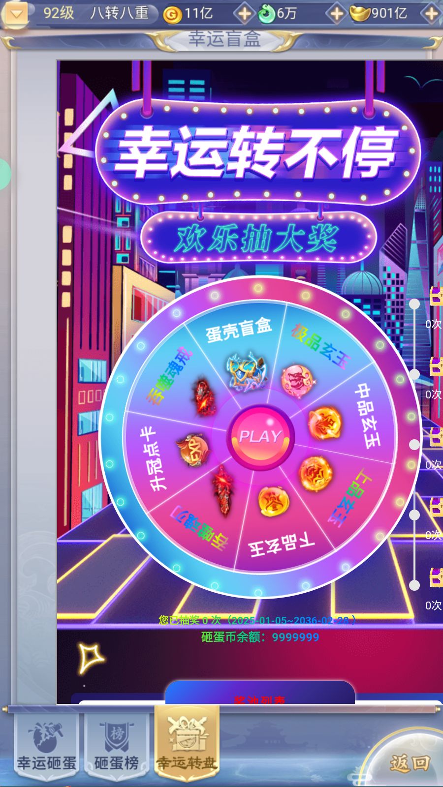 20260318185152449-Compress_Screenshot_20260318-184411