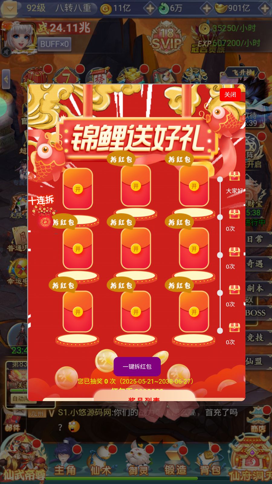 20260318185152668-Compress_Screenshot_20260318-184426