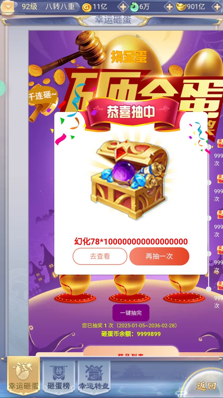 20260318185152990-Compress_Screenshot_20260318-184406