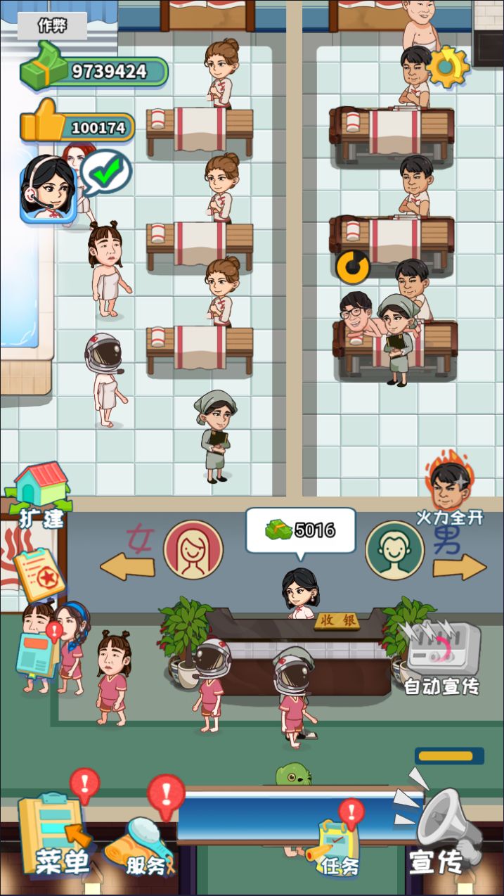 20260319092913598-Compress_xyc (2)