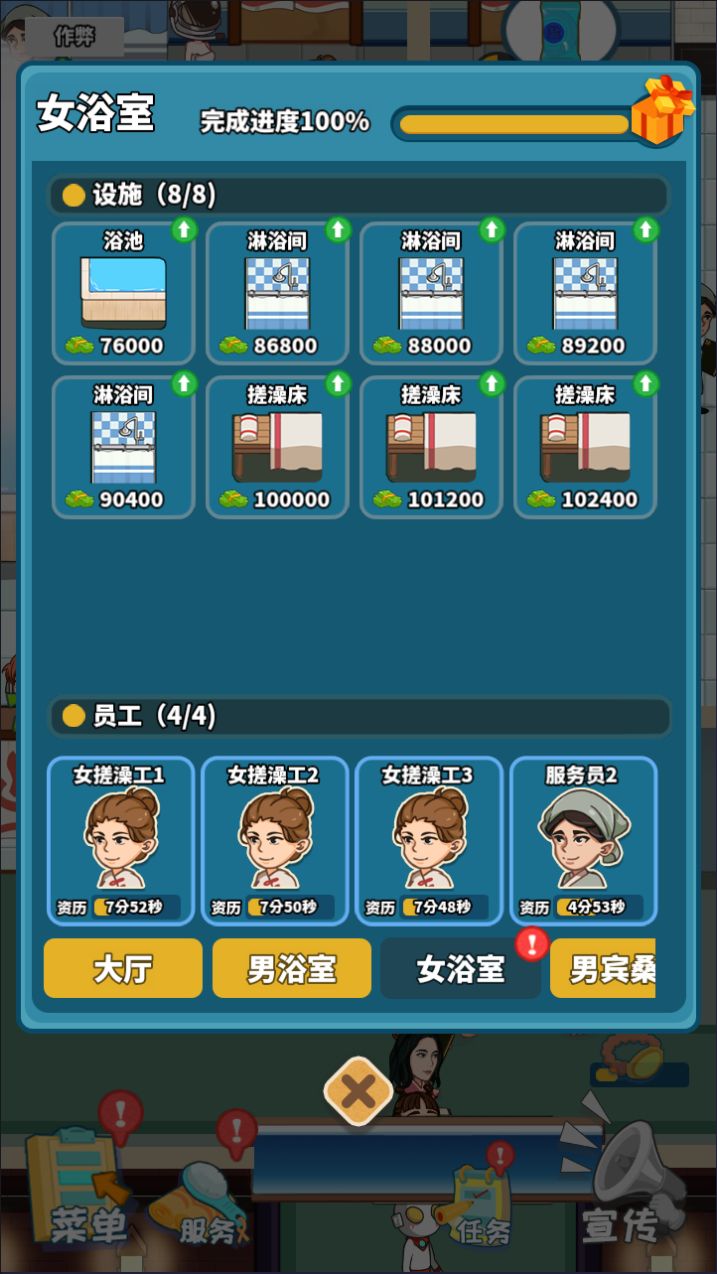 20260319092914369-Compress_xyc (4)