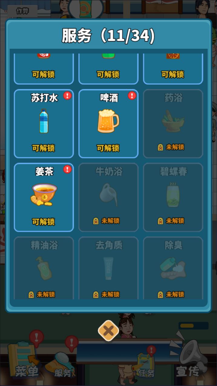 20260319092914379-Compress_xyc (5)