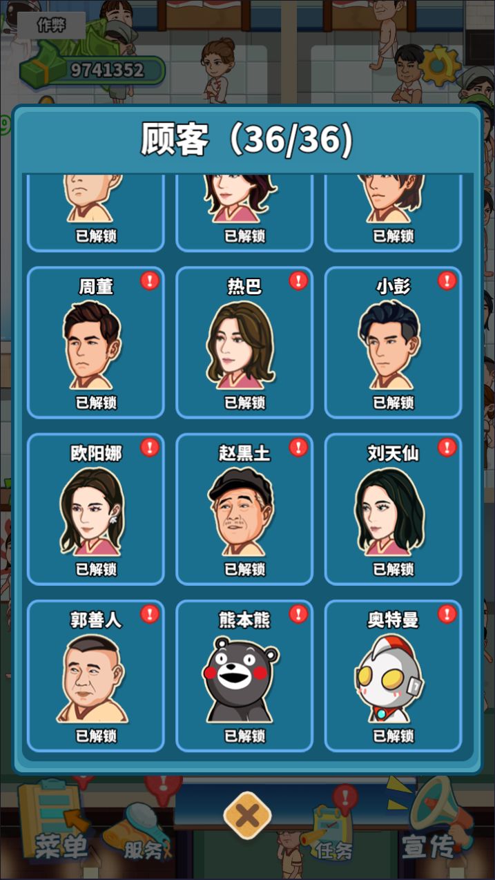 20260319092914822-Compress_xyc (3)