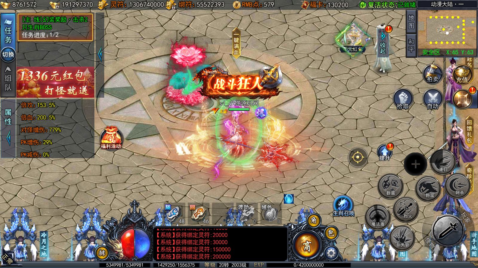 20260319093209899-Compress_Screenshot_20260319-090229