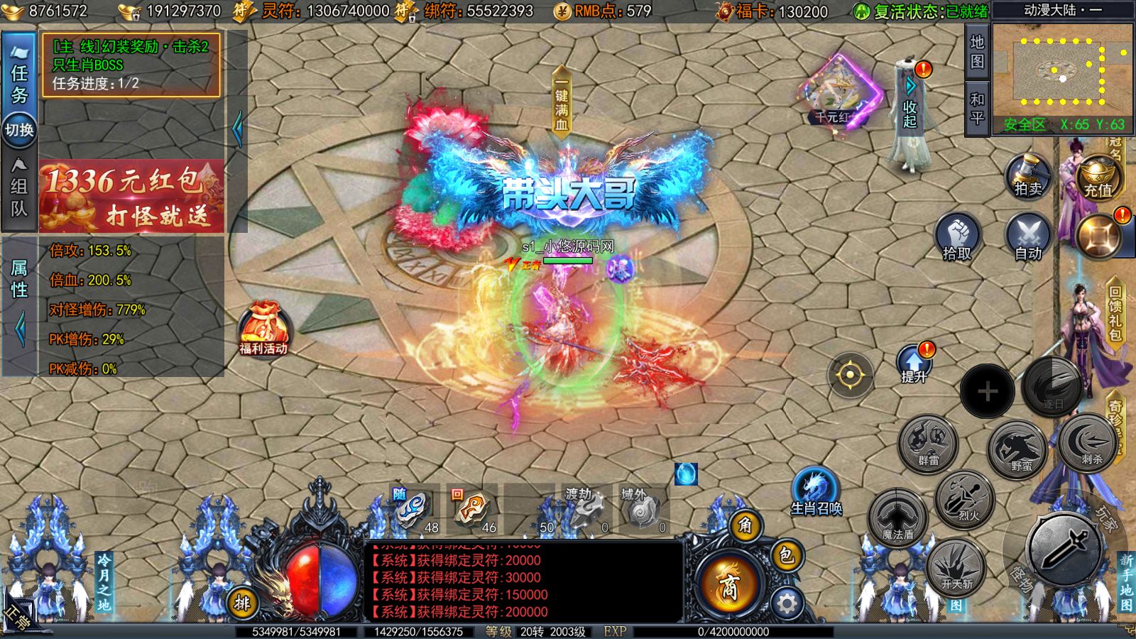 20260319093210290-Compress_Screenshot_20260319-090332