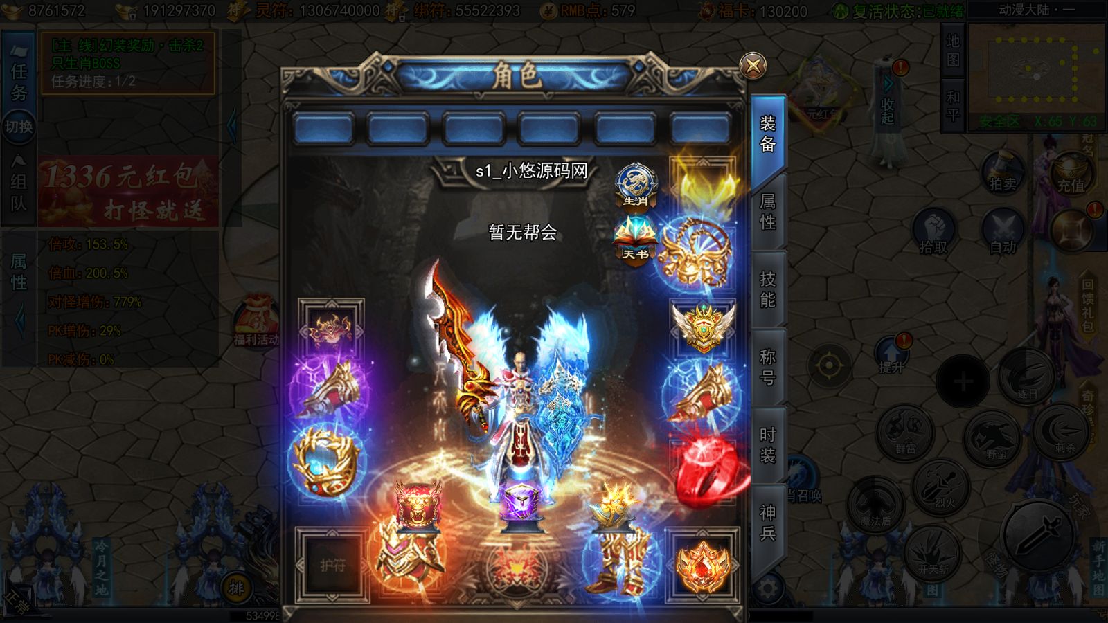 20260319093210291-Compress_Screenshot_20260319-090325