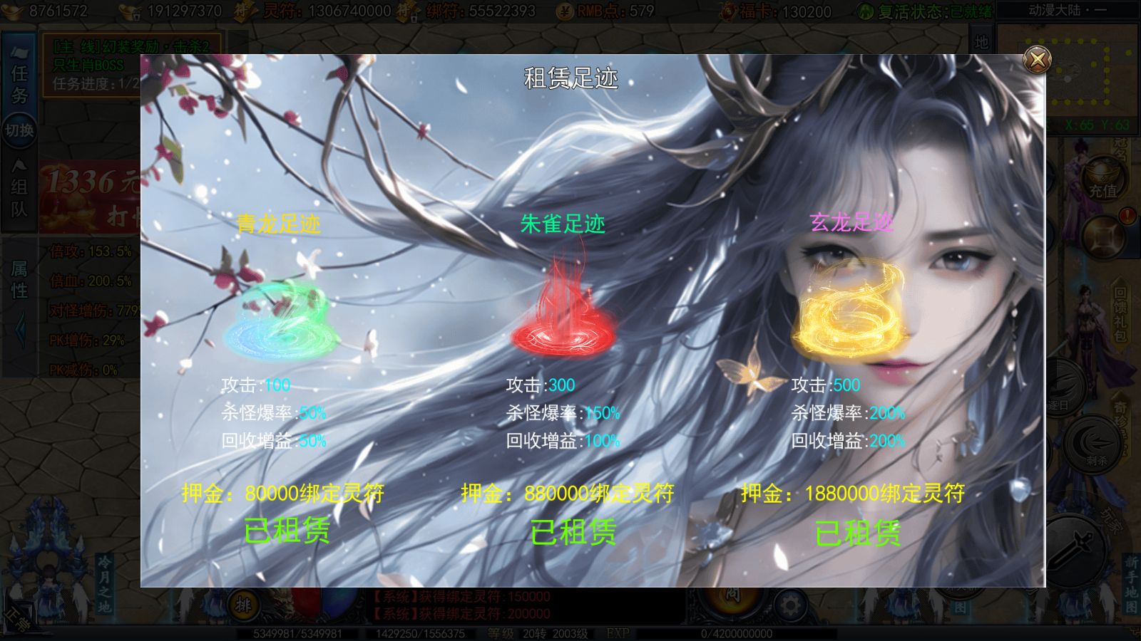 20260319093210785-Compress_Screenshot_20260319-090343