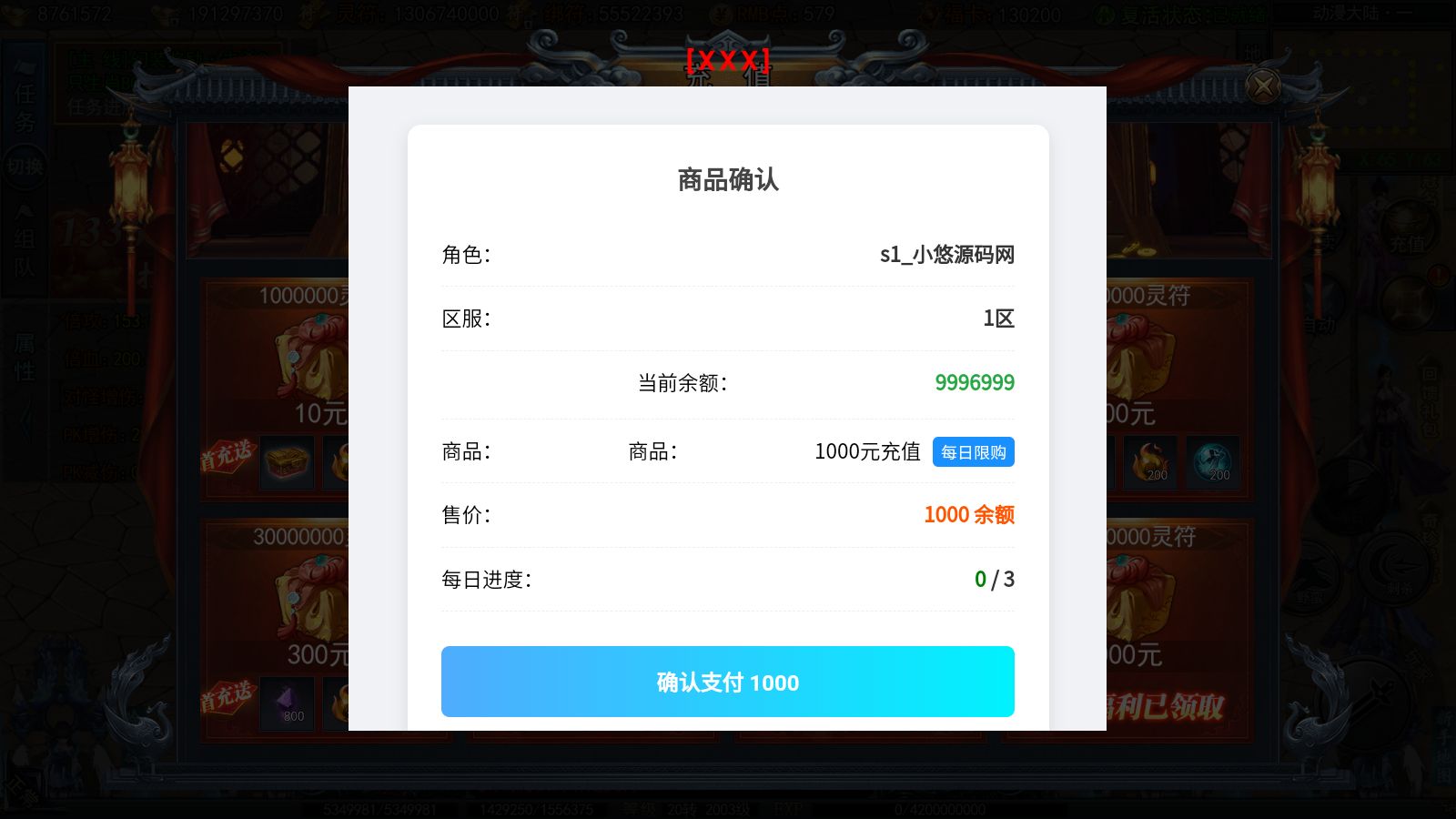 20260319093211210-Compress_Screenshot_20260319-090425