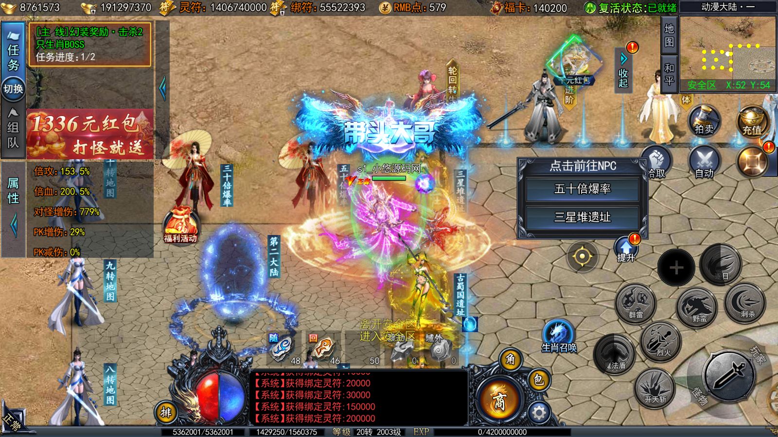 20260319093211342-Compress_Screenshot_20260319-090507