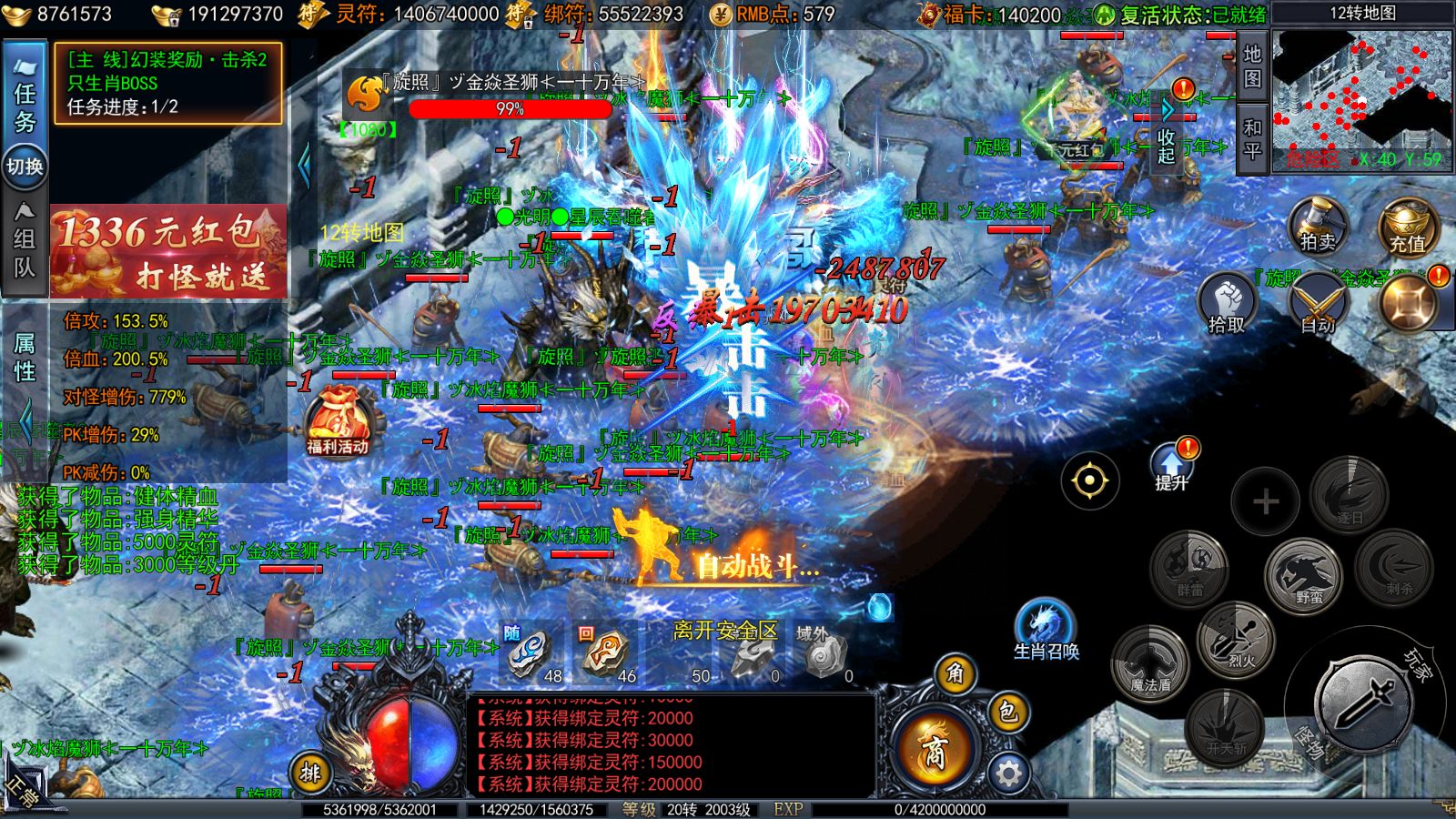 20260319093211913-Compress_Screenshot_20260319-090519