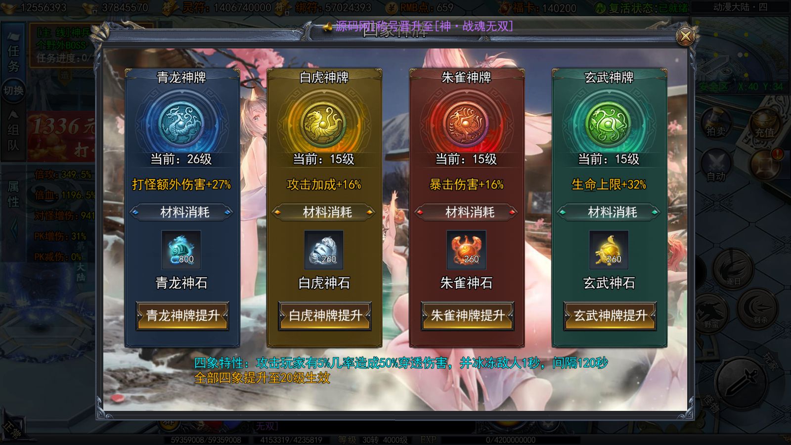 20260319093212962-Compress_Screenshot_20260319-092434