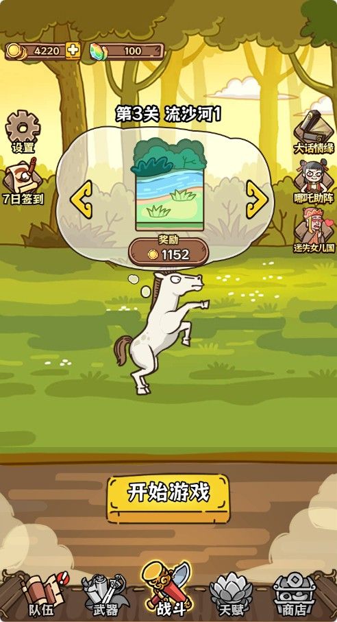 20260320081150657-Compress_ygbdd (2)