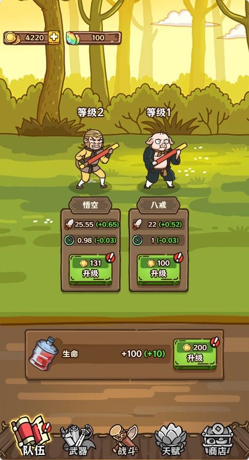 20260320081150935-Compress_ygbdd (3)