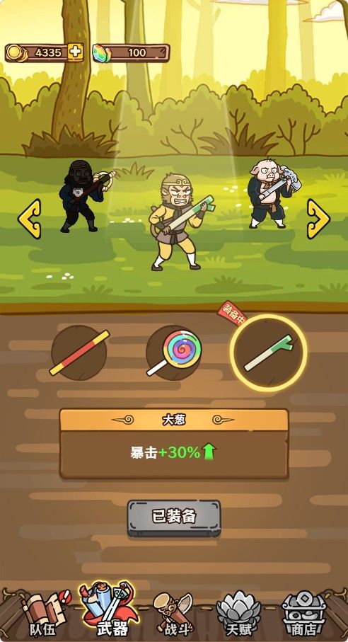 20260320081151258-Compress_ygbdd (7)