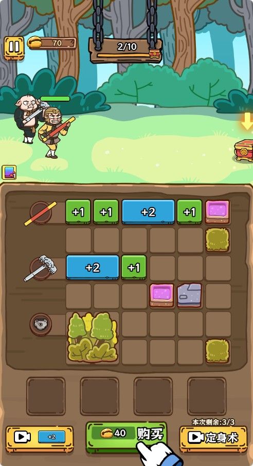 20260320081151584-Compress_ygbdd (5)