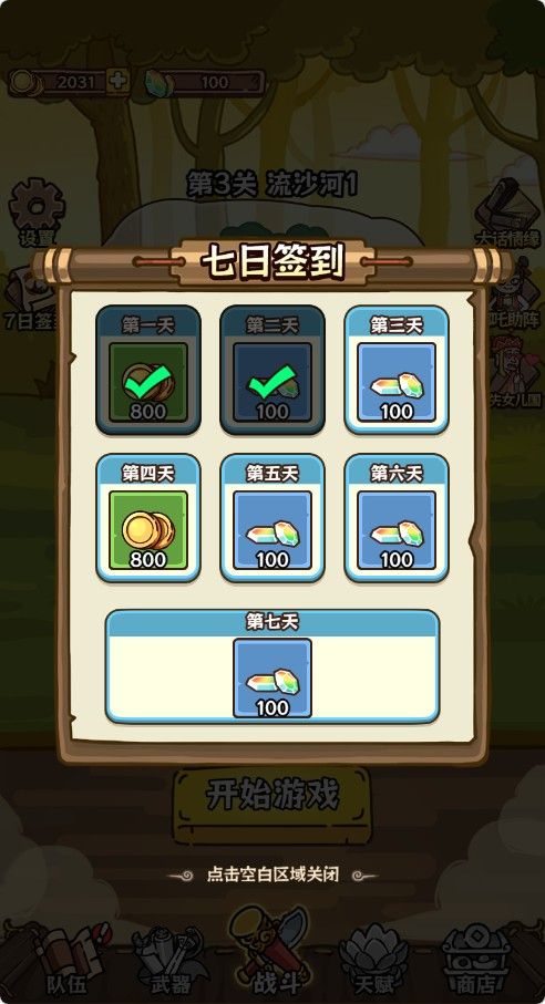 20260320081151796-Compress_ygbdd (4)