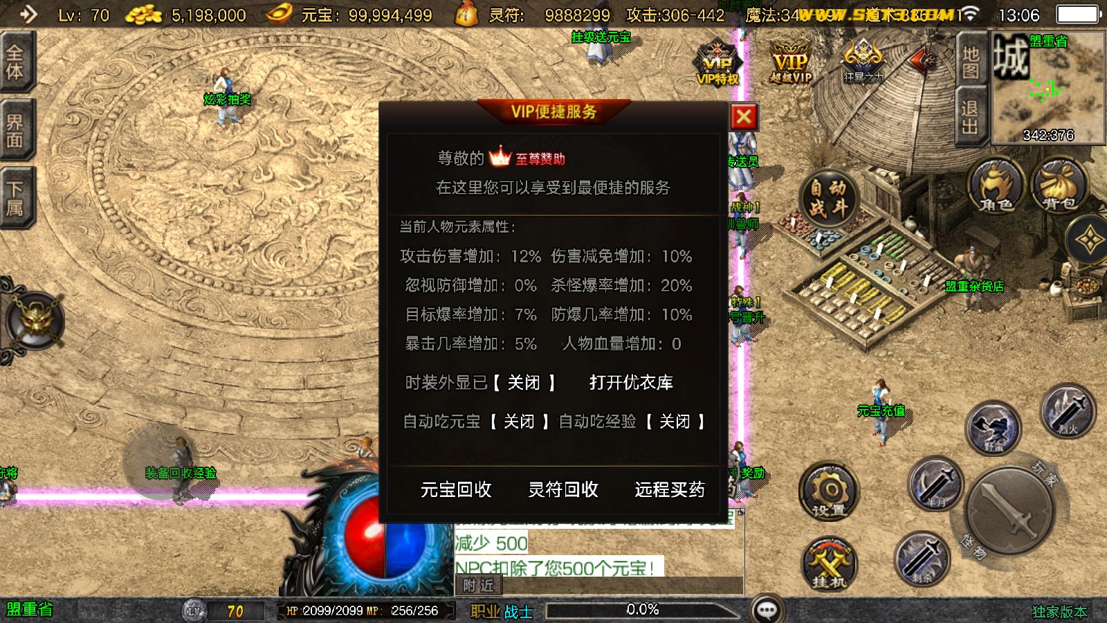 20260320131654194-Compress_Screenshot_20260320-130651