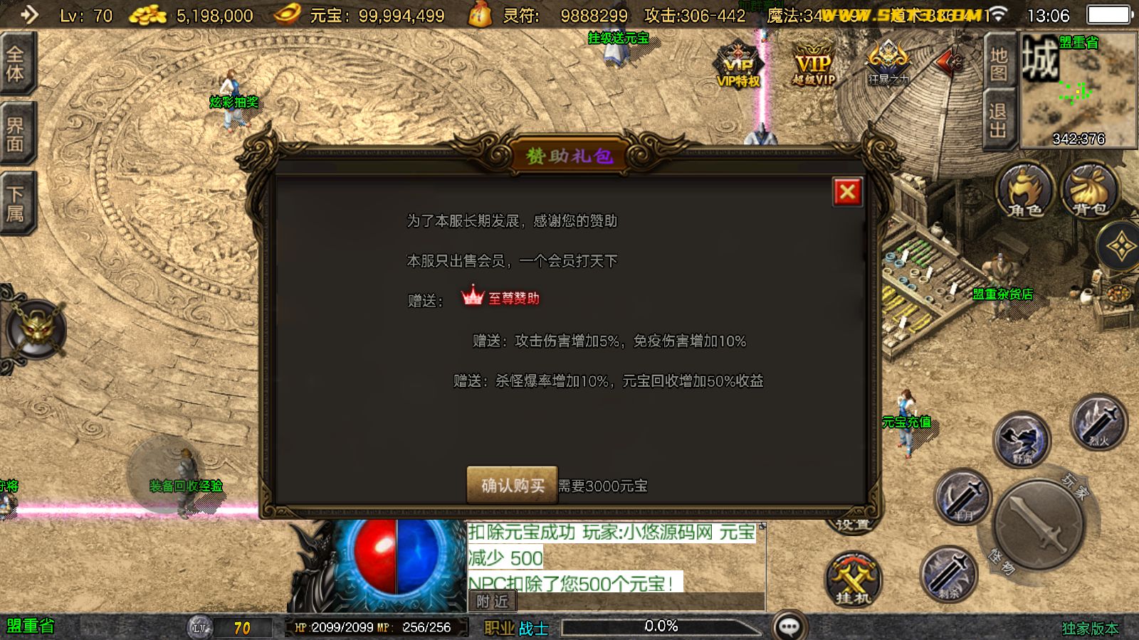 20260320131654624-Compress_Screenshot_20260320-130647