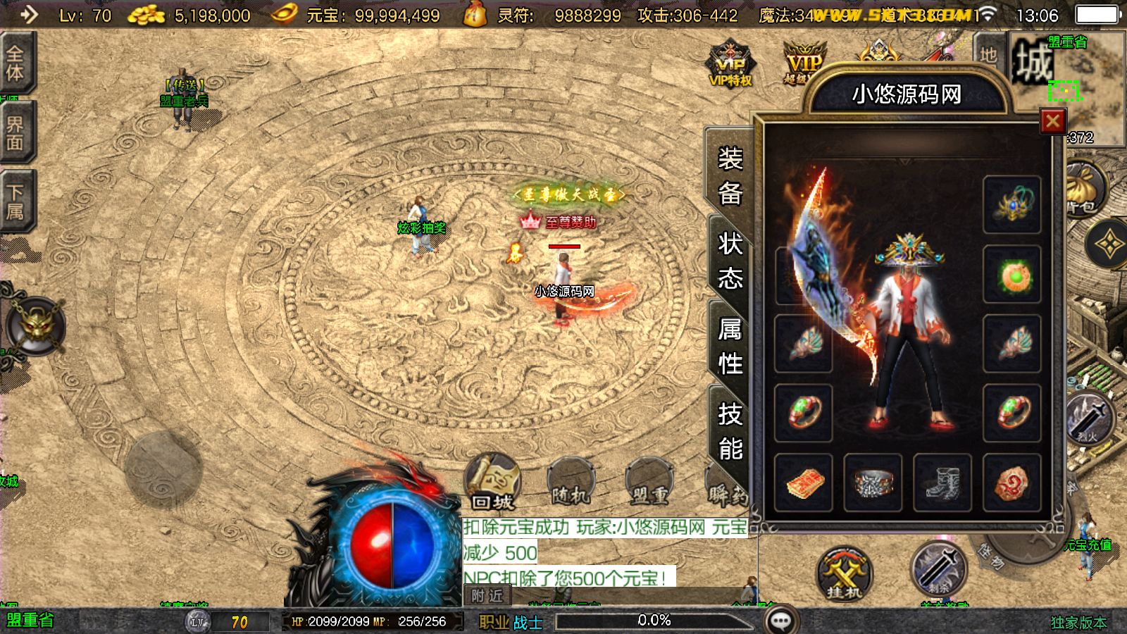 20260320131654674-Compress_Screenshot_20260320-130641