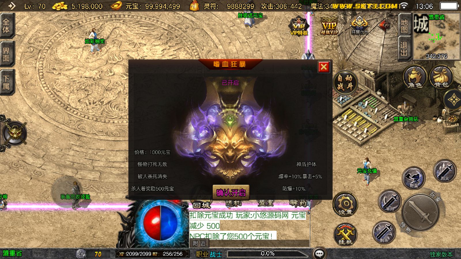 20260320131655744-Compress_Screenshot_20260320-130655