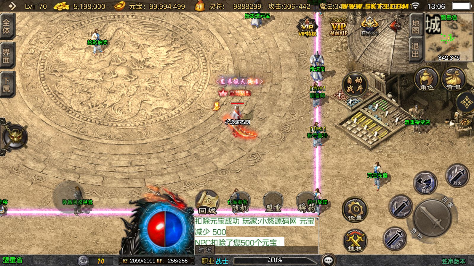 20260320131656247-Compress_Screenshot_20260320-130659