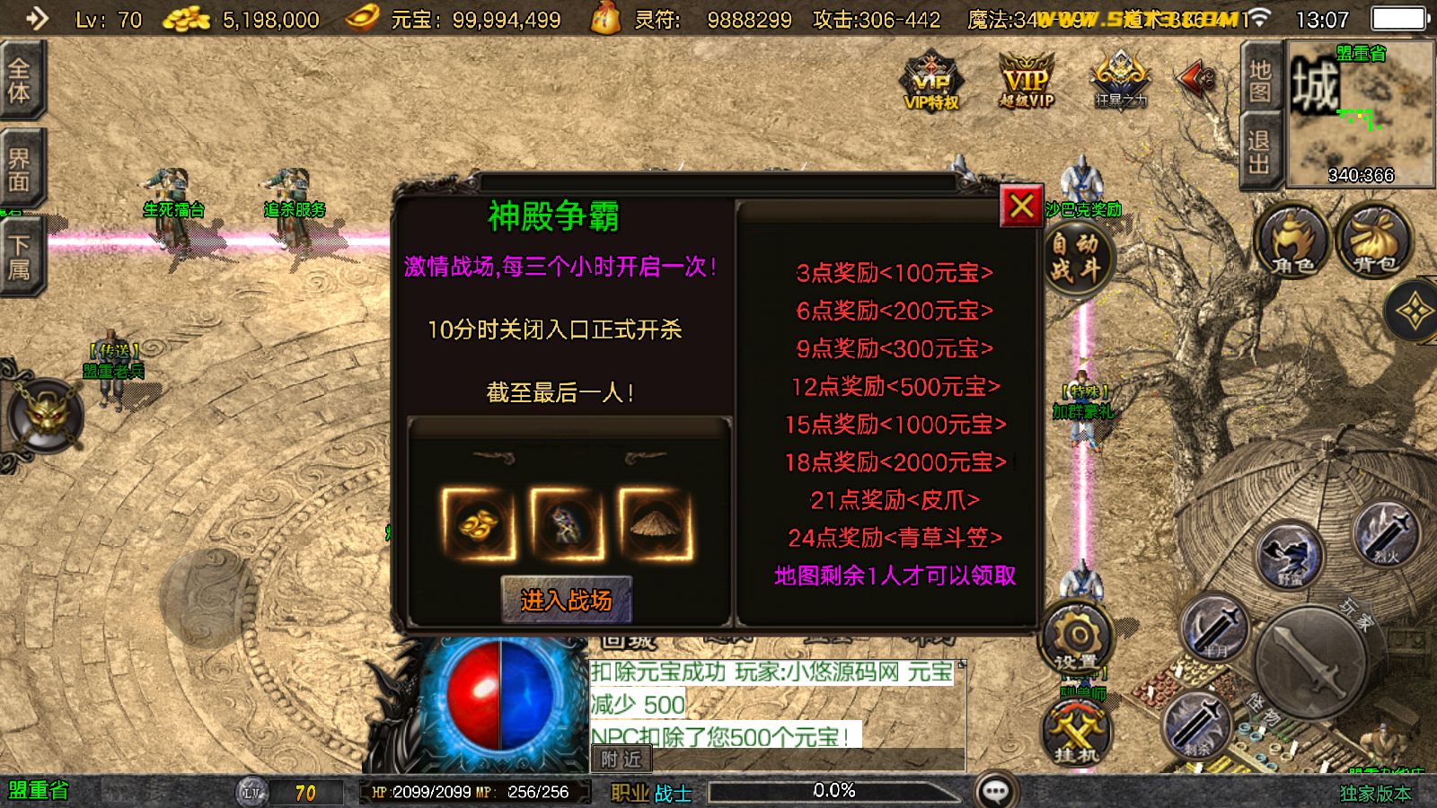 20260320131656424-Compress_Screenshot_20260320-130716