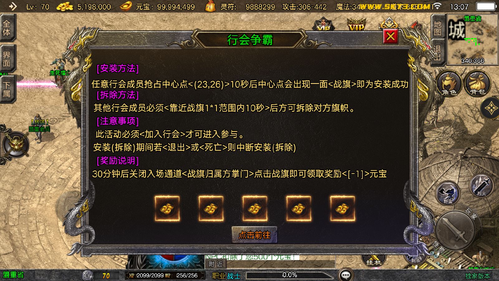 20260320131656808-Compress_Screenshot_20260320-130720