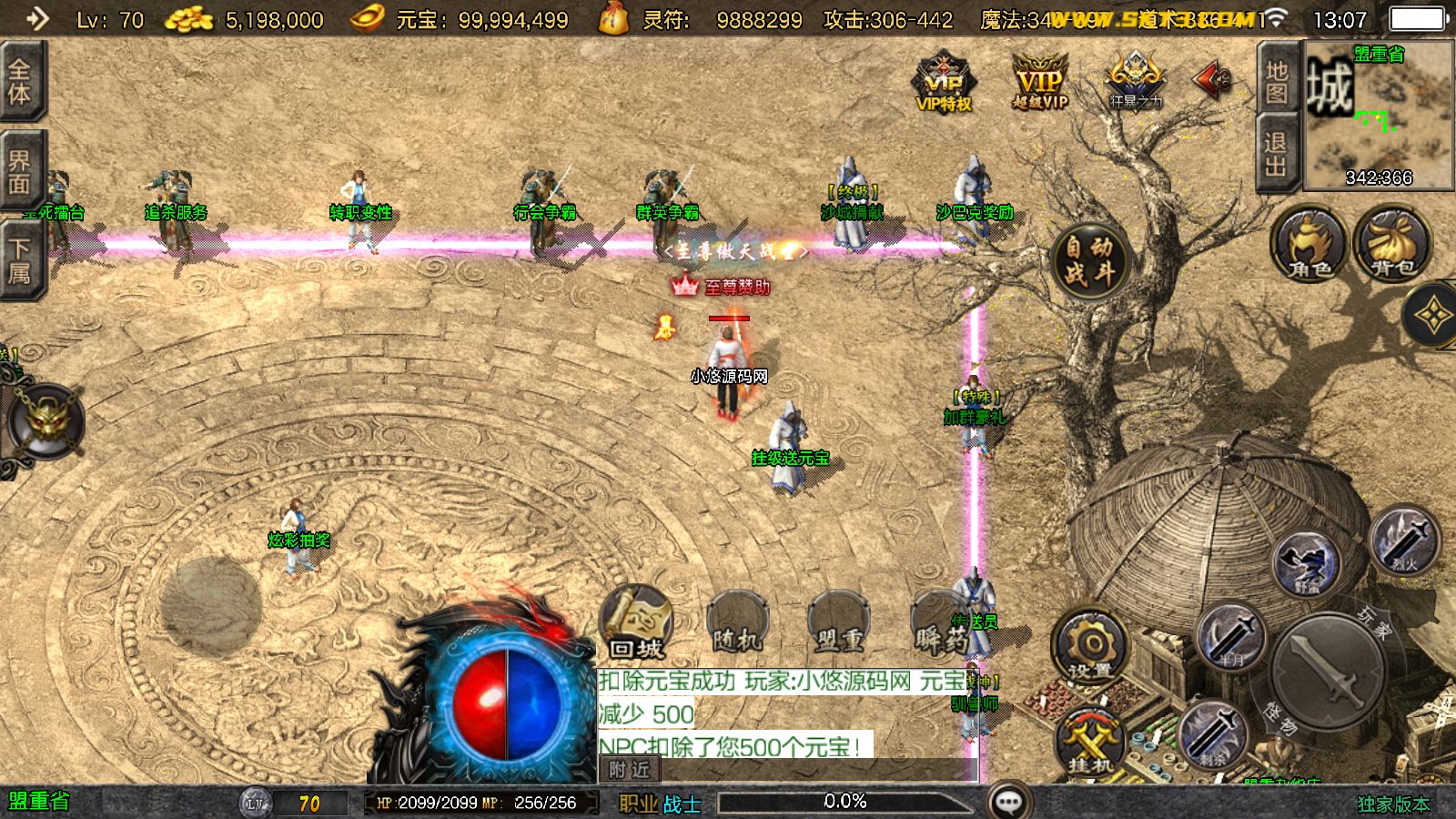 20260320131656827-Compress_Screenshot_20260320-130708