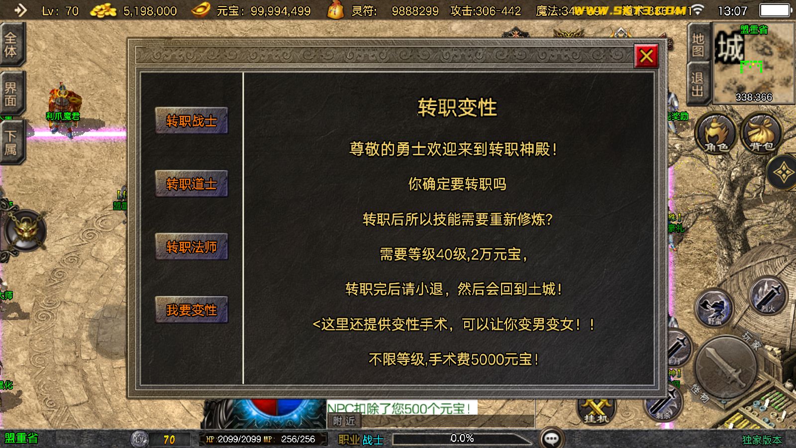 20260320131657315-Compress_Screenshot_20260320-130724