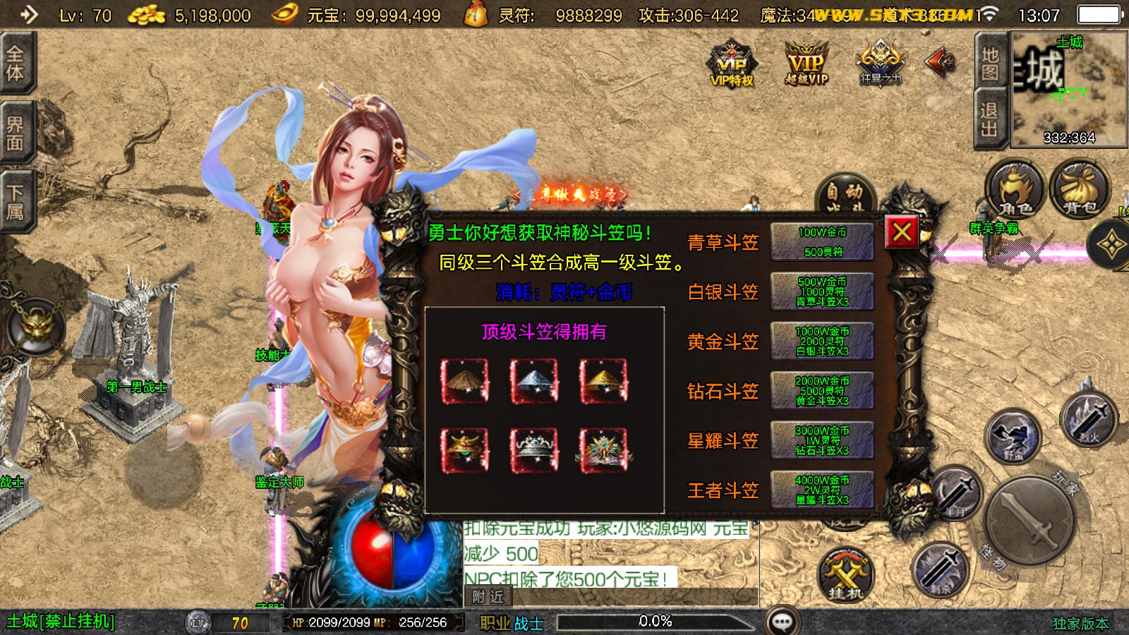 20260320131657414-Compress_Screenshot_20260320-130741