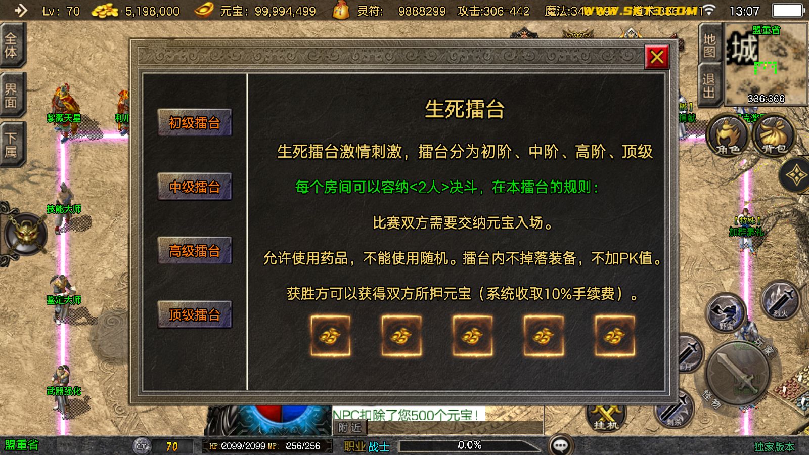 20260320131657843-Compress_Screenshot_20260320-130732