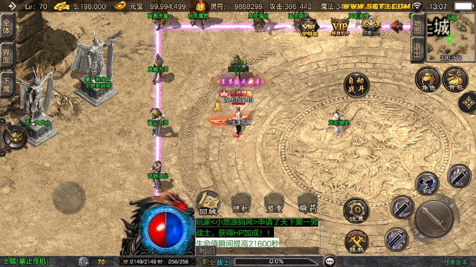 20260320131658428-Compress_Screenshot_20260320-130753