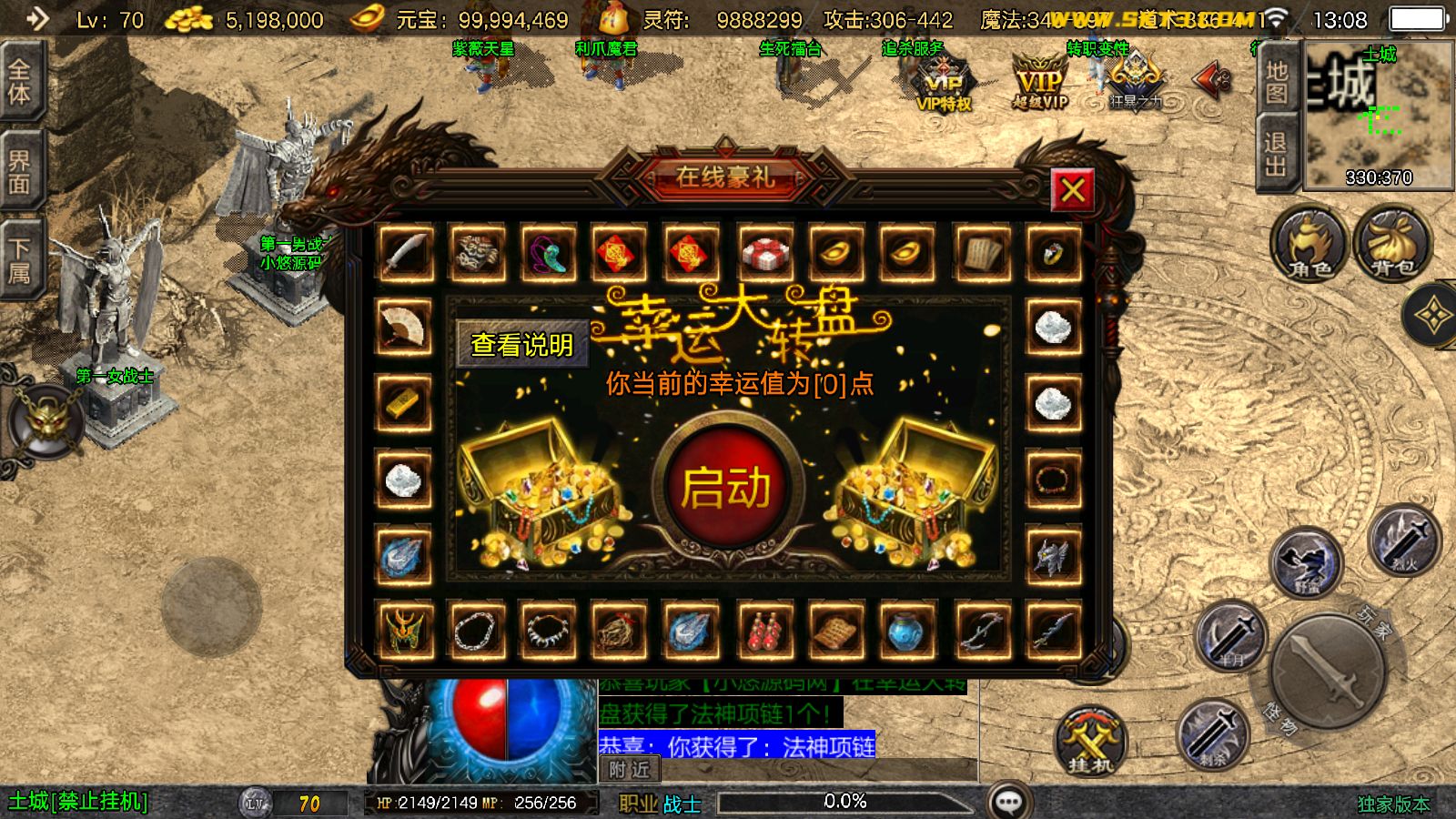 20260320131658669-Compress_Screenshot_20260320-130823