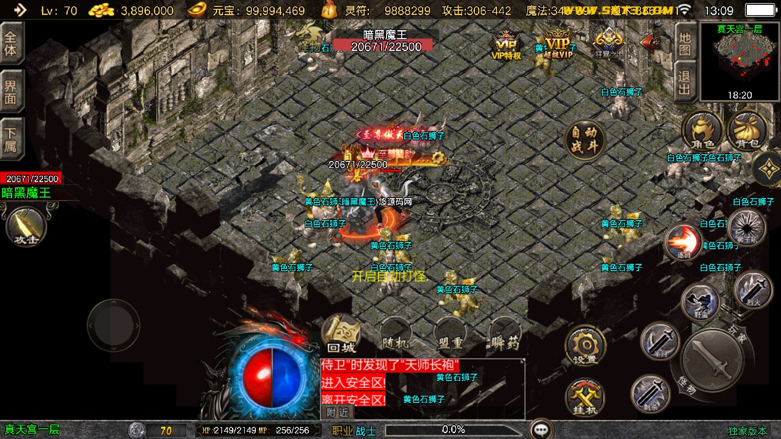 20260320131659289-Compress_Screenshot_20260320-130955