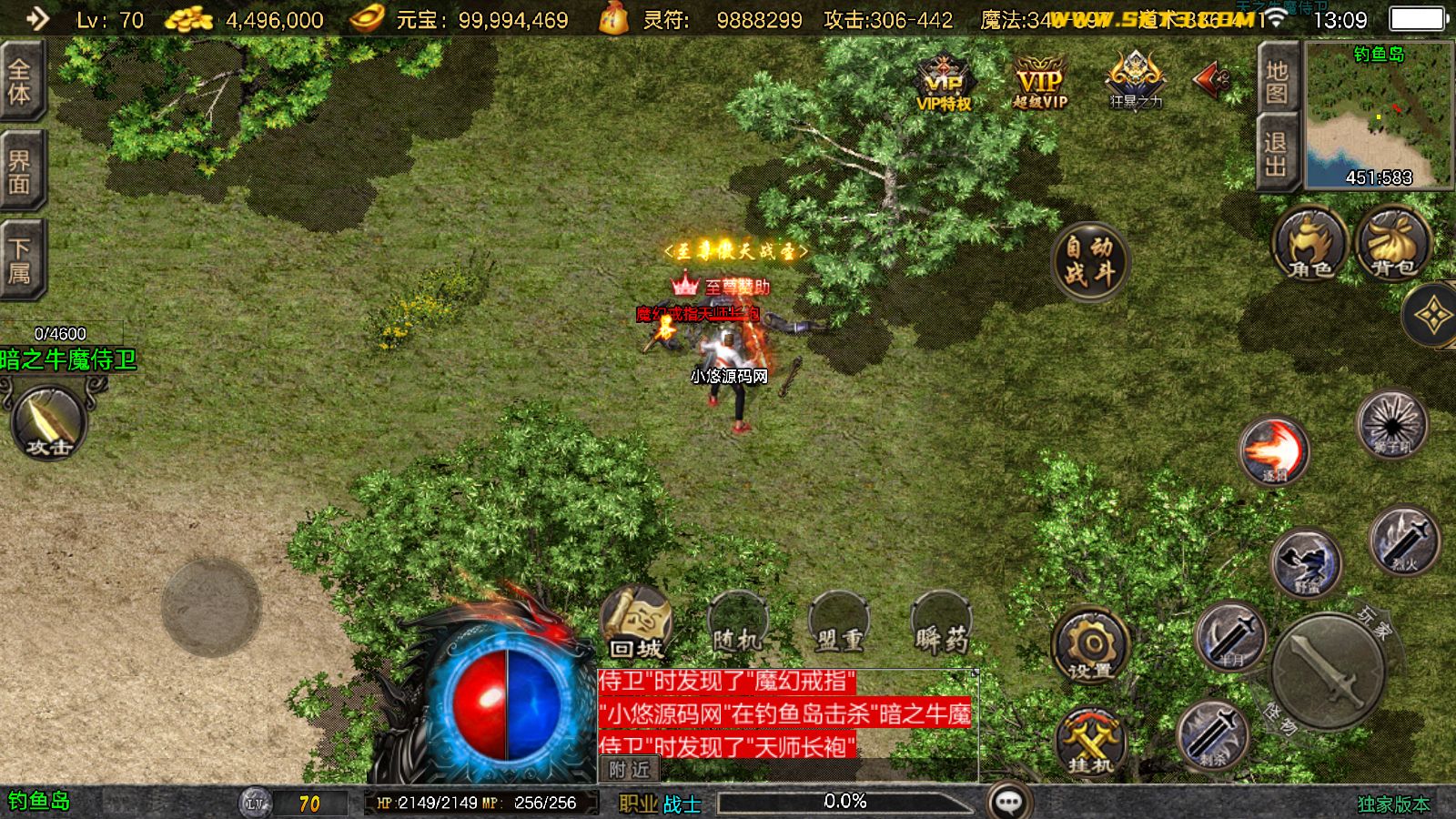 20260320131659345-Compress_Screenshot_20260320-130940