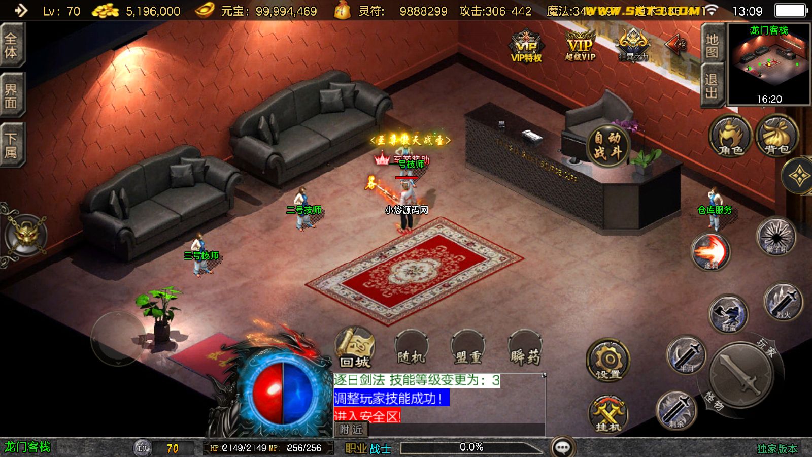 20260320131659369-Compress_Screenshot_20260320-130924