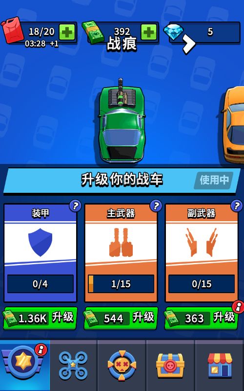 20260321115646291-Compress_zc (4)