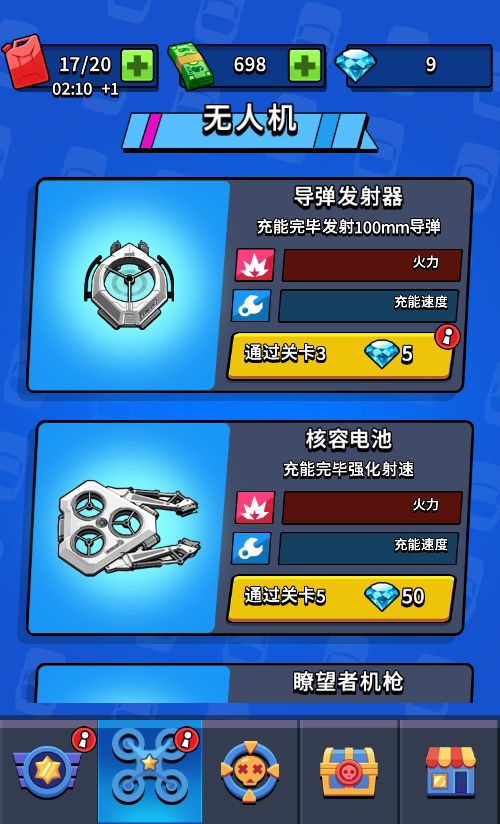 20260321115647138-Compress_zc (6)