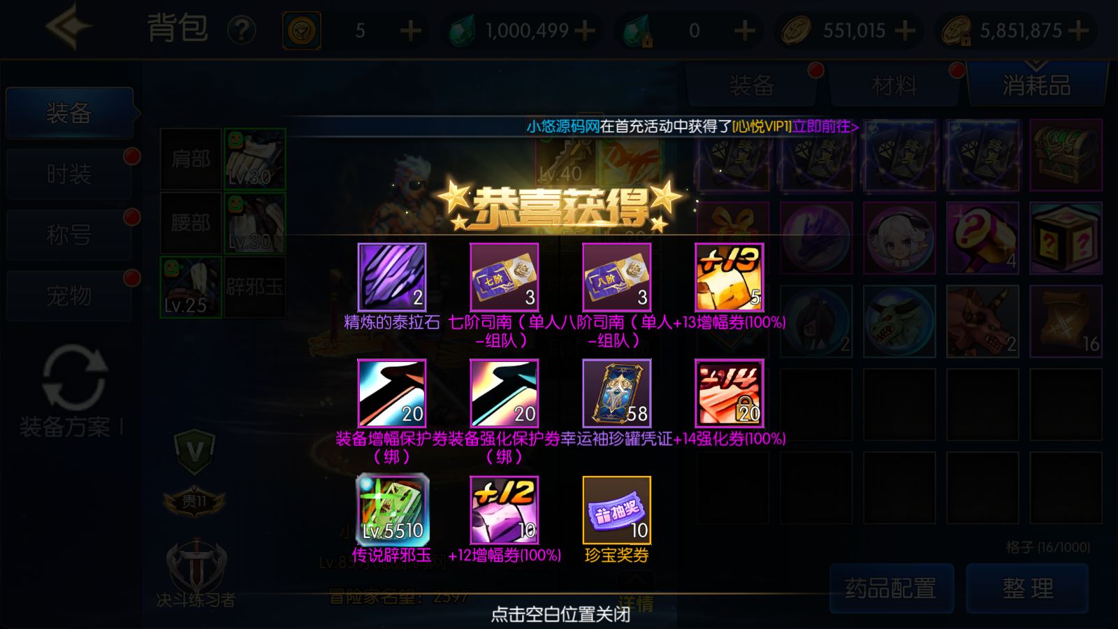 20260321115801194-Compress_Screenshot_20260321-095315