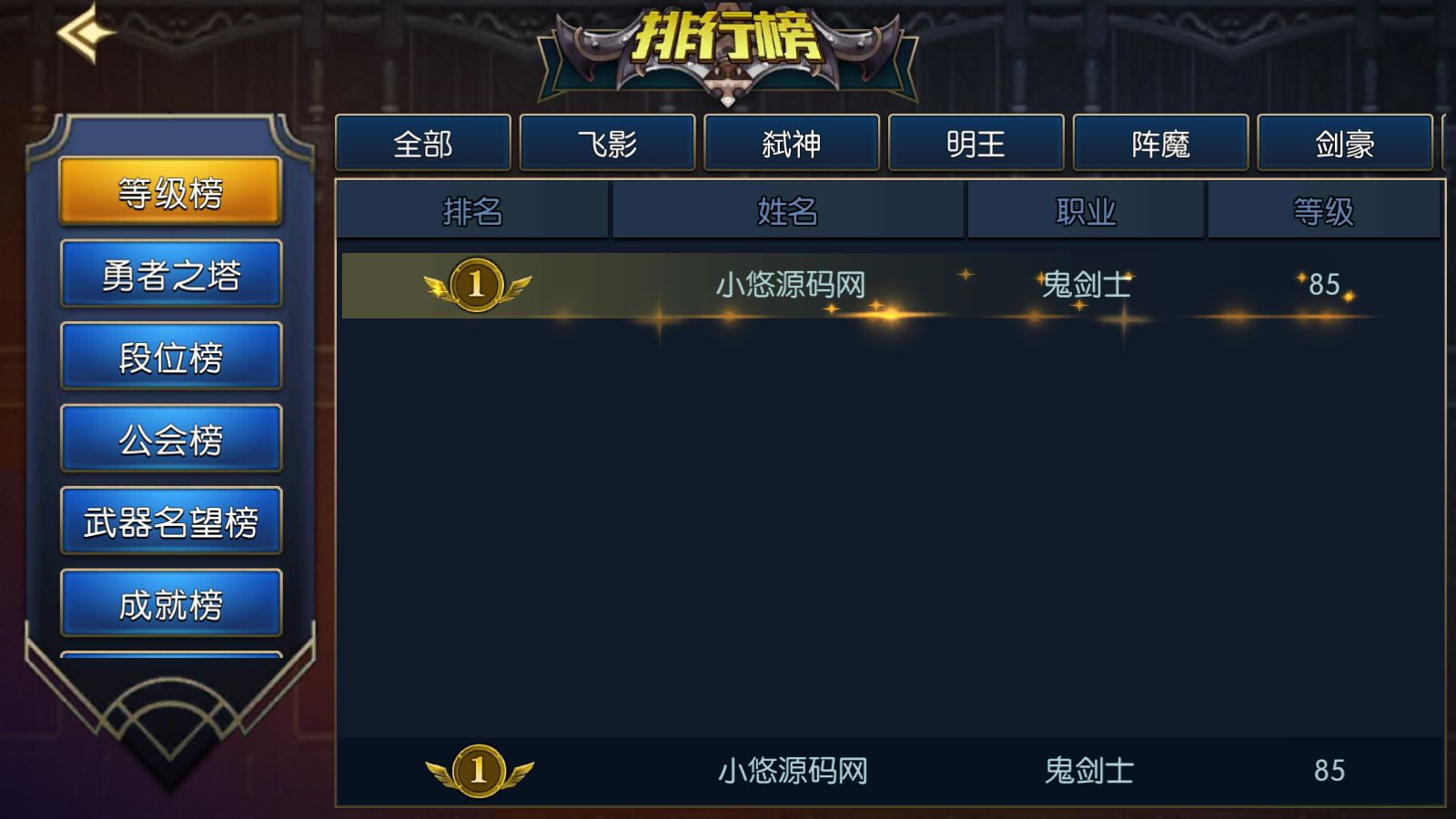 20260321115802552-Compress_Screenshot_20260321-095511