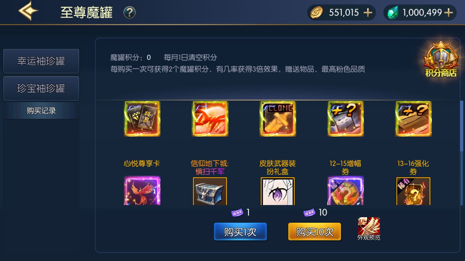 20260321115802735-Compress_Screenshot_20260321-095444