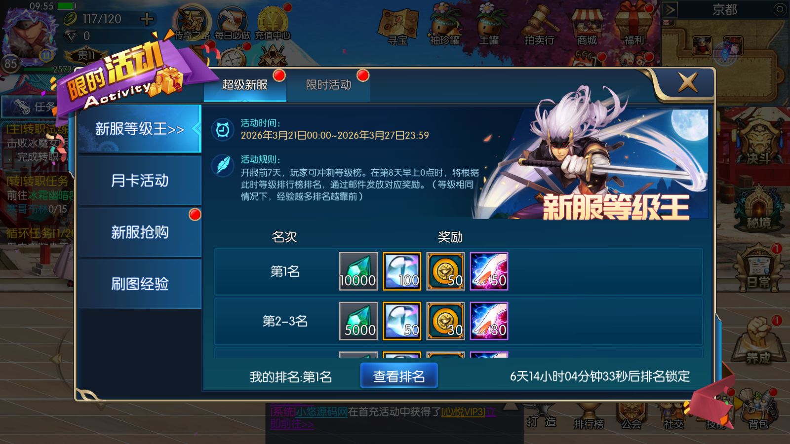 20260321115803785-Compress_Screenshot_20260321-095530